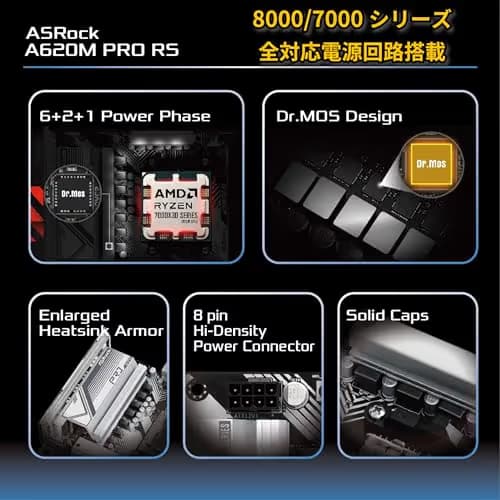 ASROCK A620M PRO RS AM5 DDR5 MICRO ATX image