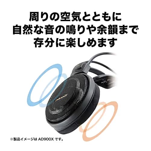 Audio-Technica ATH-AD900x Open-Back Wired Headphones image
