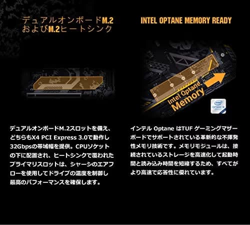 Asus B365 TUF B365M-PLUS GAMING DDR4 Micro ATX image