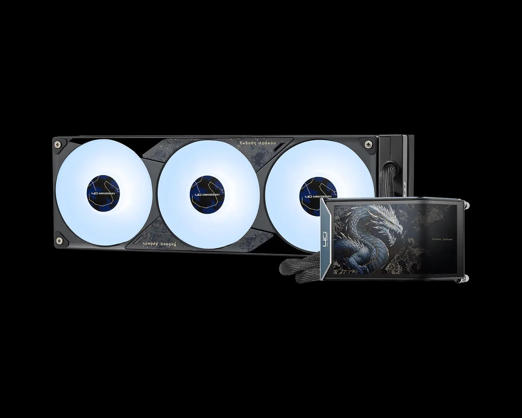 MSI MEG CORELIQUID E15 DRACO EPIC EDITION image